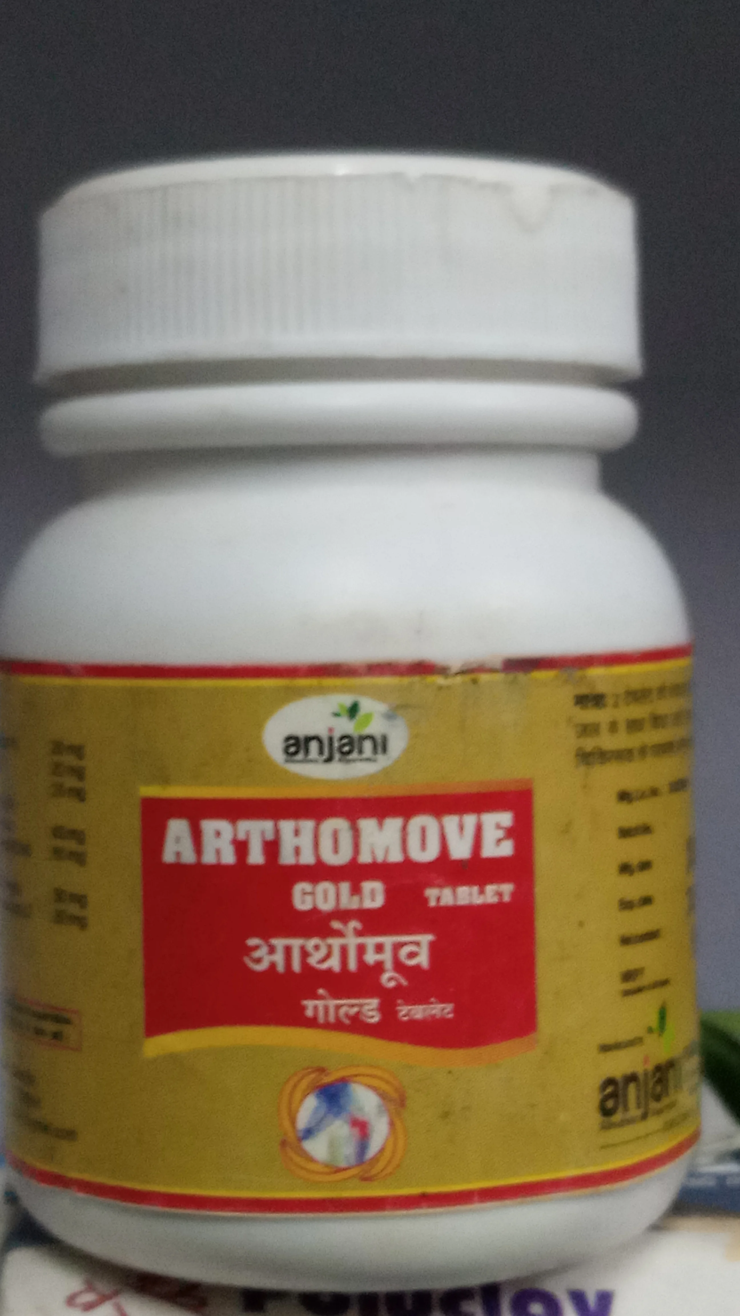 arthomove gold tablet 30 tab upto 20% off anjani pharmaceuticals